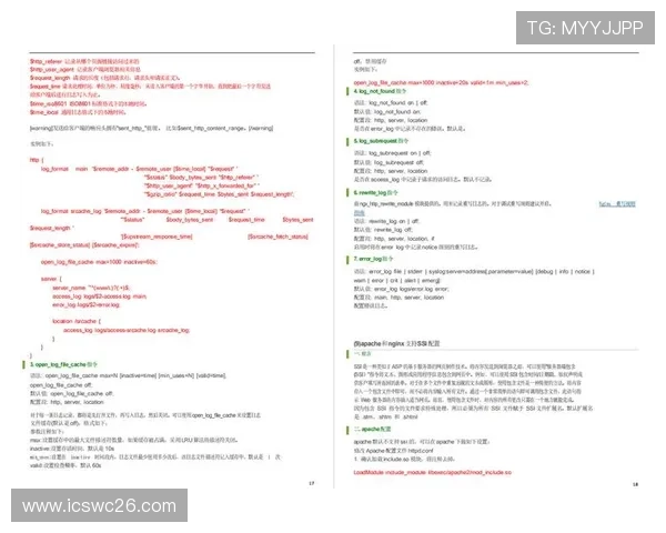 全面整理世界杯冠军一览表完整版，涵盖从首届到最新赛季的所有冠军信息