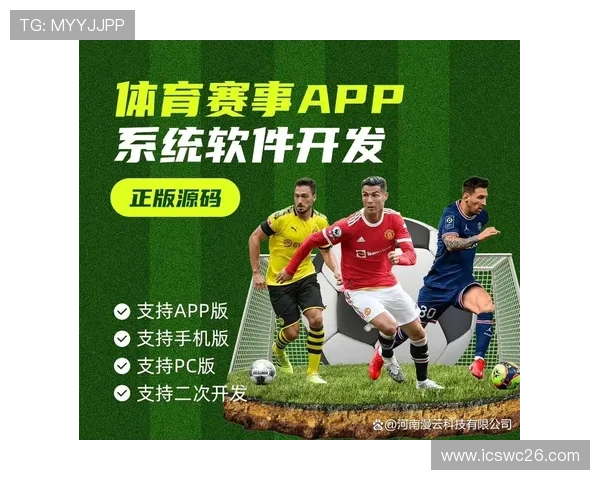 u球体育直播app官网版支持多平台同步观看，享受高清流畅的体育赛事直播服务
