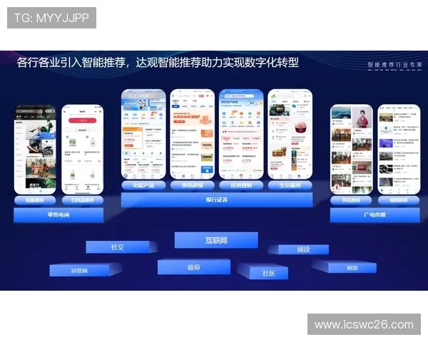 中国足彩官网最新版功能全面升级，新增多种投注方式和智能推荐，提升用户体验和投注效率